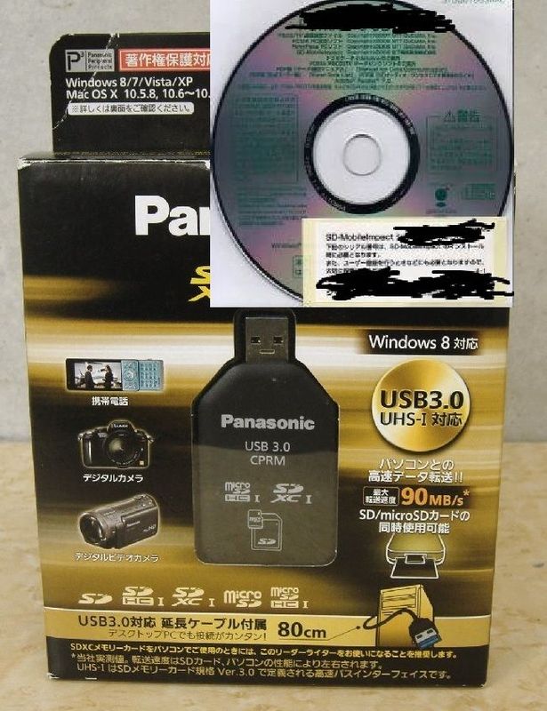 PanasonicカードリーダーライターBN-SDCMP3著作権保護対応