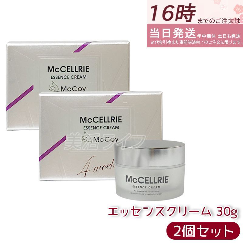 Set of 2 McCoy McCoy McCELLRIE Essence Cream 30g High-Performance Cream