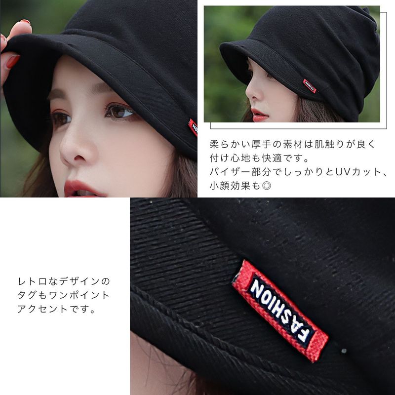 ダウンハット 黒 ブラック キャスケット レディース 帽子 韓国 YM-0078 キャスケット