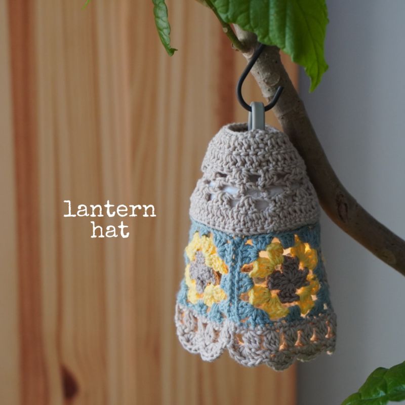 Immediate Delivery ✰ Lantern Hat Lantern Shade GOLZERO Granny Square