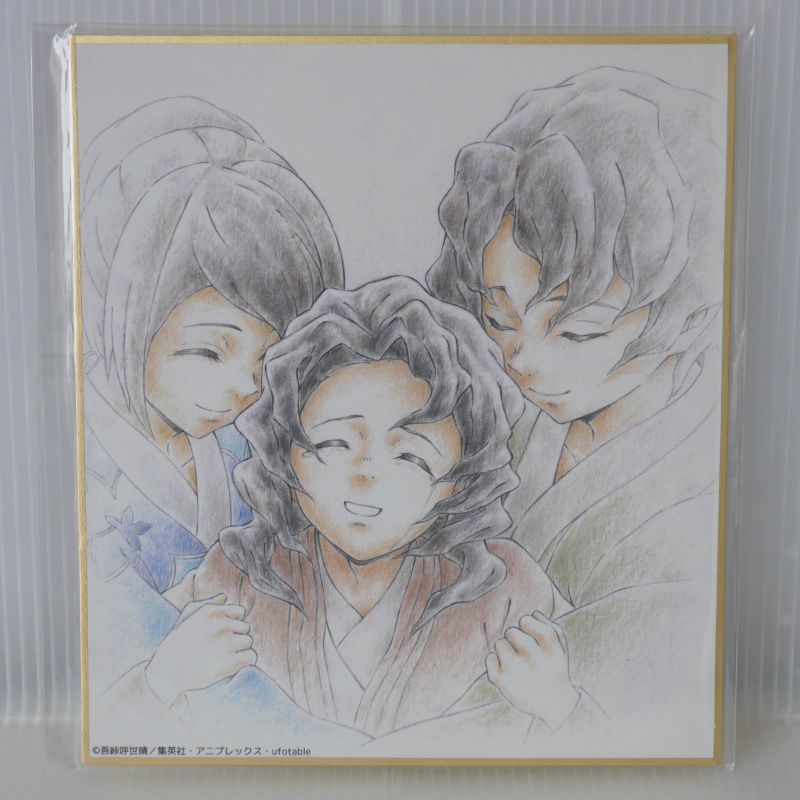 鬼滅の刃 複製ミニ色紙 "累" Demon Slayer: Kimetsu no Yaiba Staff Fukusei Mini Shikishi "Rui" 2