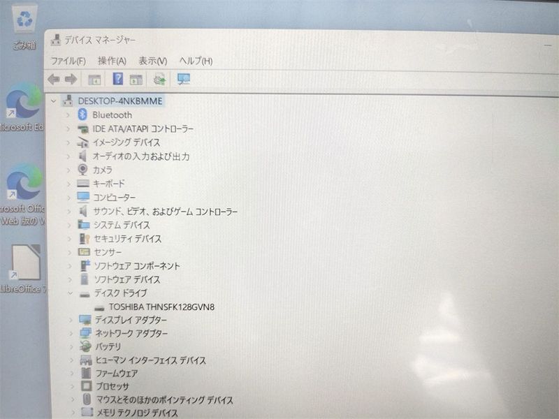 送料無料 保証付 日本製 高速SSD 11.6型 タブレット 富士通 Q616/P ...