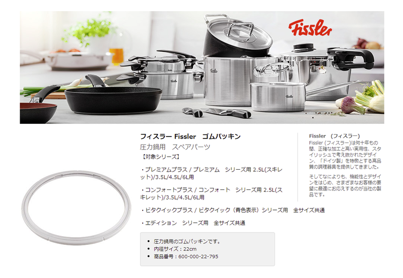 フィスラー(Fissler) 圧力鍋 ビタクイック 6L ガス火/IH対応