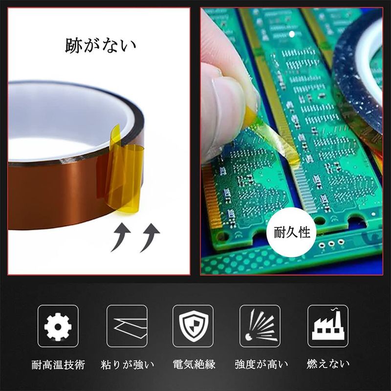 ≪超目玉☆12月≫ ポリイミドテープ 20mm幅 長さたっぷり33ｍ 耐熱テープ 絶縁テープ 電子基板のマスキング はんだ付け養生 HATUSOKU 