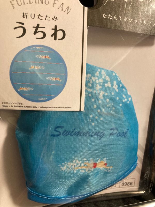 年間ランキング6年連続受賞】 DAISO折りたたみうちわ 人気の商品です