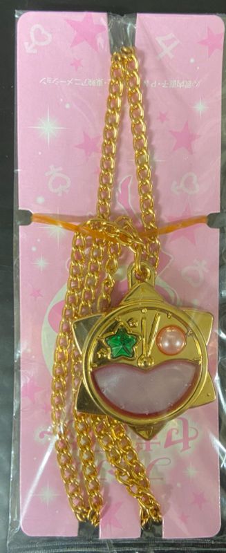 Premium Sebonstar Moon Prism [35. Sailor Jupiter Moon Phase Pocket Watch] (Accessory only)