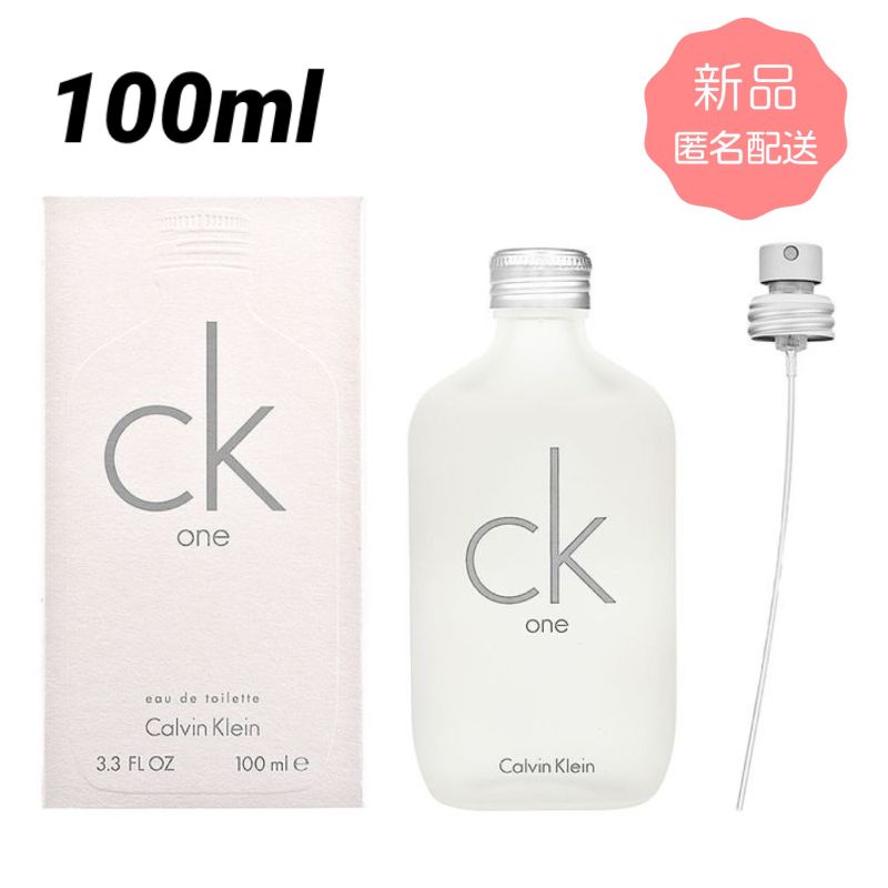 今日の超目玉】 ck1 シーケーワン ゴールド オードトワレ 香水