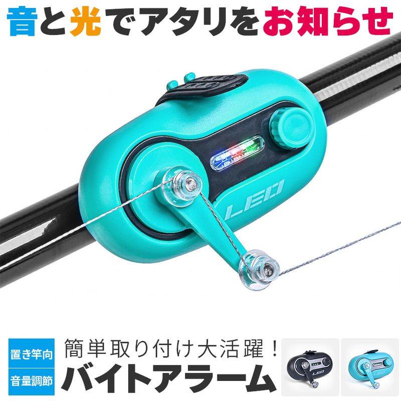 Fishing alarm Bite Alarms Hit sensor Fishing alarm Atari 2 colors, tangle-free Fishing Supplies Fishing Ingredients Atari Bell, rod holder, night Fishing fish Fishing Fishing tackle clips Stainless night Fishing boat Fishing sea Fishing river Fishing Shore Fishing