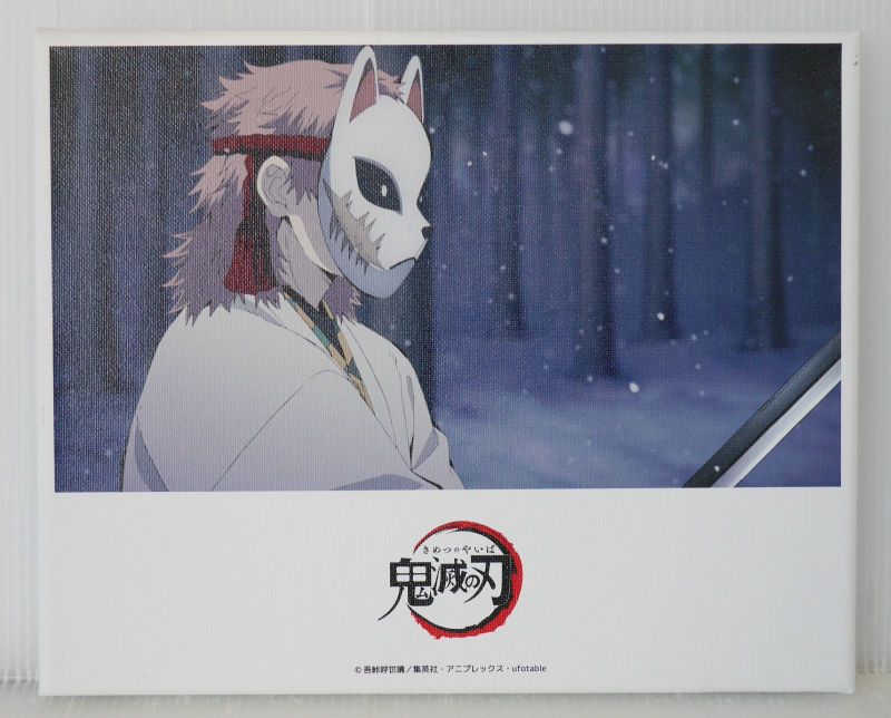 鬼滅の刃 KIMETSU CAFE 場面写キャンバスアート "錆兎" - Demon Slayer: Kimetsu no Yaiba Canvas Art "Sabito"