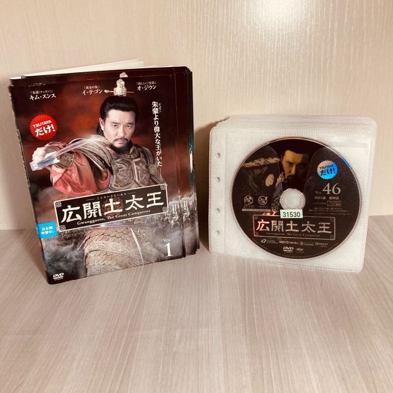 レンタル落ちDVD◇広開土太王◇こうかいどたいおう◇韓国ドラマ◇全巻