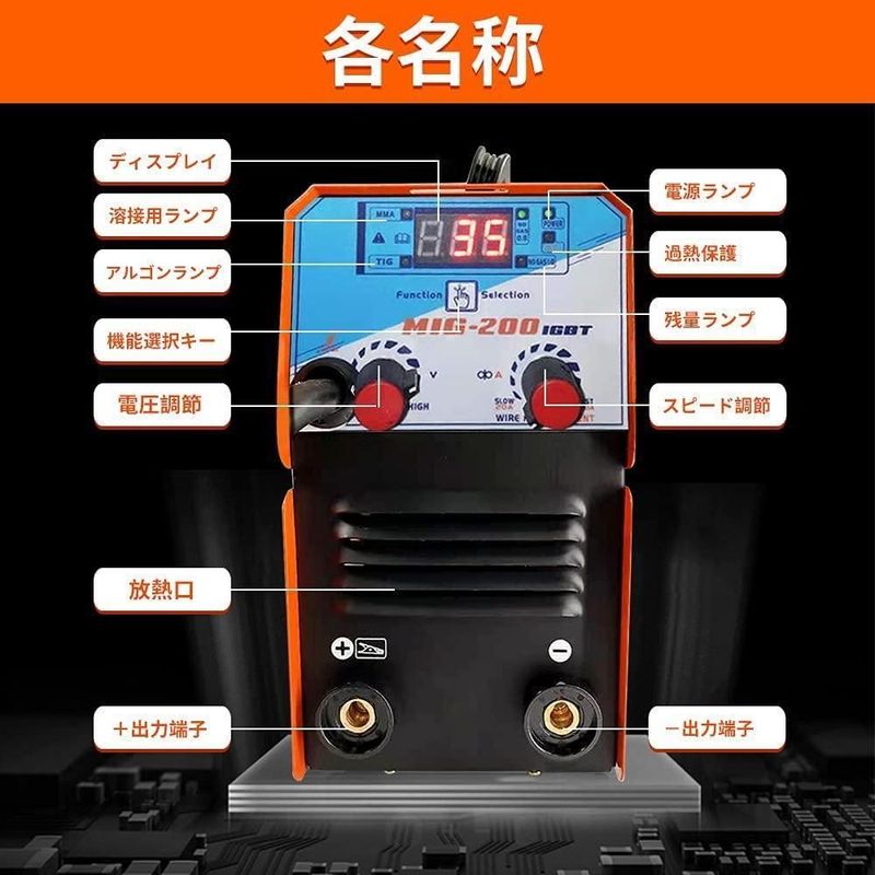 溶接機】100V/200V兼用 50Hz/60Hz兼用 直流インバーター - メルカリShops