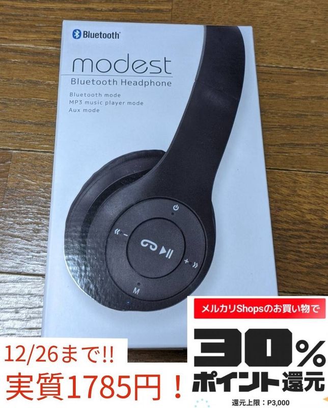 modest、ヘッドホン - 通販 - guianegro.com.br