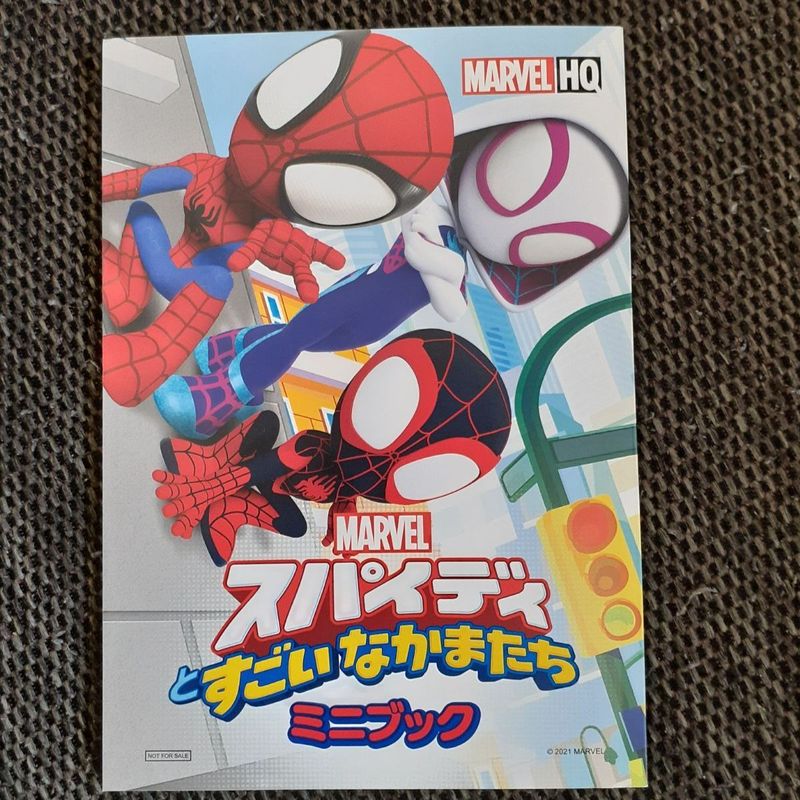 ソラマチ マーベルストア限定 スパイダーマン ノーウェイホーム