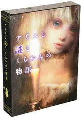 【在庫処分】ESCALOGUE コザイク アリスと謎とくらやみの物語 (1-6人用 90-180分 12才以上向け) ボードゲーム