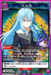 2026年最新】リムル srの人気アイテム - メルカリ