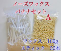 100引きの商品