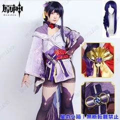 2025年最新】雷電将軍 コスプレ lの人気アイテム - メルカリ 2025年最新】雷電将軍 コスプレ lの人気アイテム - メルカリ