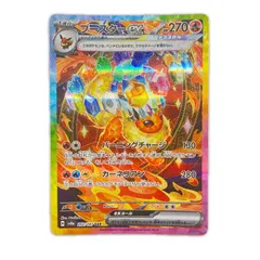 エーフィex SAR ブースターex SAR セット ブースターex SAR、エーフィex SAR、イーブイex SAR まとめ売り