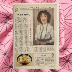 2025年最新】週刊 日本の100人の人気アイテム - メルカリ