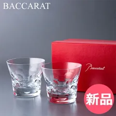 【新品】 Baccarat （バカラ） ベルーガ ペアグラス （2個セット） タンブラー 2104388 BELUGA TUMBLER 3X2 クリア [BAC-0008-000]