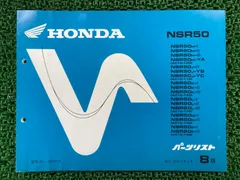 2025年最新】サービスマニュアル nsr50の人気アイテム - メルカリ