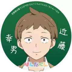 【中古】生活雑貨(キャラクター) 近藤幸男 缶ミラー 「はんだくん」