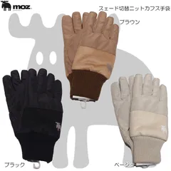 モズ スェード切替ニットカフス手袋 669-1013 ニット 手袋 グローブ 防寒 レディースのサムネイル