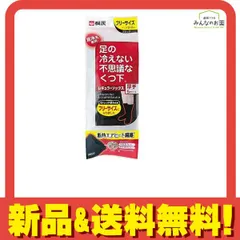 桐灰 足の冷えない不思議なくつ下 レギュラーソックス 厚手 フリーサイズ 23-27cm ブラック 1足入 