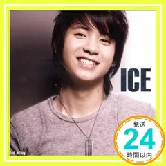 【中古】 アイスサランユー Ice / Ice With U maxresdefault.jpg