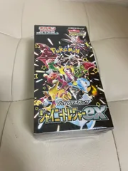 シャイニートレジャーex シュリンク付き