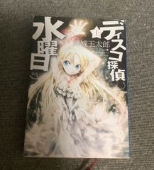ピカソマイフレンド フォトドキュメント ロベルト オテロ (著