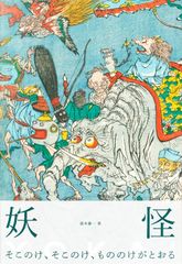 大貫 勇輔おおぬき ゆうすけ 写真集『le mec』（ル メック） - メルカリ