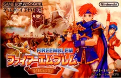 GBアドバンス ソフト ファイアーエムブレム(FIRE EMBLEM) 封印の剣 任天堂のサムネイル