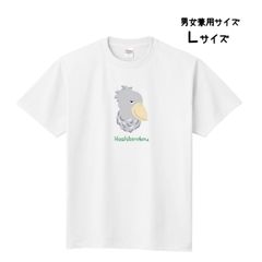 『　ハシビロコウTシャツ　〜グレー🩶〜　』　男女兼用Ｌサイズ👫