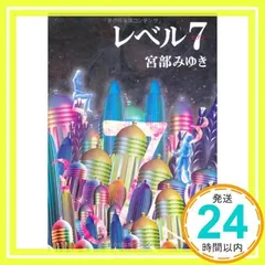 2026年最新】7】の人気アイテム - メルカリ