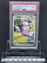 2025年最新】モココ chr psa10の人気アイテム - メルカリ