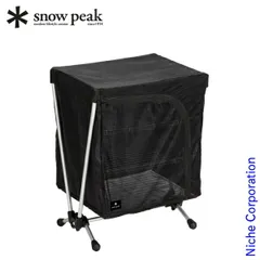 2025年最新】スノーピーク snowpeak メッシュラックスタンドの