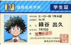 僕のヒーローアカデミア 爆豪勝己 バラエティカード 学生証 会員証