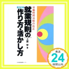 2024年最新】上原学の人気アイテム - メルカリ