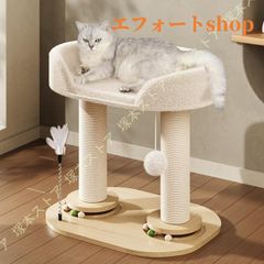 キャットタワー ミニ 猫タワー 小型 低い 小さめ 据え置き 爪とぎポール 爪研ぎ 麻紐 猫のおもちゃ コンパクト 省スペース 頑丈 猫ハウス