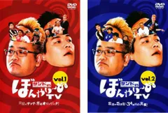 2025年最新】サンドのぼんやり～ぬTVの人気アイテム - メルカリ