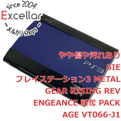 2024年最新】斬奪 PS3の人気アイテム - メルカリ