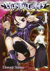2026年最新】SECRET lair 伊藤潤二の人気アイテム - メルカリ