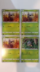 サニーゴ　ポケモンカード　まとめ売り ポケモンカード サニーゴ まとめ処分 S-115 - メルカリ