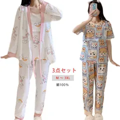 マタニティパジャマ 送料無料 授乳パジャマ 3点セット 大きいサイズ 3点セット ズボン キャミソール トップス 春秋 夏 授乳服 授乳口付き 綿100% マタニティウェア 入院準備 出産準備 ルーム#wxn01933