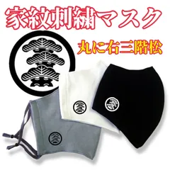 袋帯肌色二重蔓牡丹ぐんまシルク期間限定お値下げ