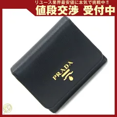箱付 PRADA プラダ 1MH176 三つ折り財布 ヴィッテロムーブ 黒 箱付 PRADA プラダ 1MH176 三つ折り財布 ヴィッテロムーブ 黒
