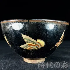 旧家整理出 精工銅製 仙鶴紋 香炉 古仏具 逸品仏具 置物 極上品 在銘 2025年最新Yahoo!オークション -骨董品 壺(仏壇、仏具)の中古品