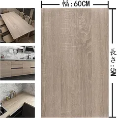 はがせる木目調壁紙シート【幅60cm x長さ500cm】のり付き シール 木目  貼り付け簡単、防水、耐油、防カビ リメイクシート 壁紙の上から貼れる壁紙 床 木目 壁紙 賃貸 シール壁紙のサムネイル