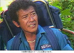 Amazon.com: 水曜スペシャル 川口浩 探検シリーズ ~未確認生物編